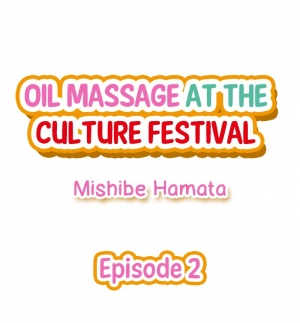 [Mishibe Hamata] Oil Massage at the Culture Festival (Ch.1-6) [English] - Page 13