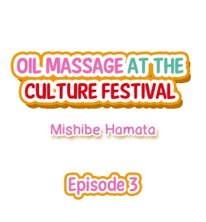 [Mishibe Hamata] Oil Massage at the Culture Festival (Ch.1-6) [English] - Page 24