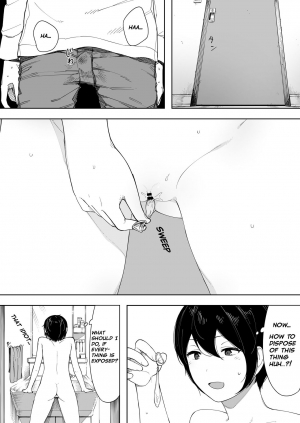  [NT Labo (NT Robo)] Aisai, Doui no Ue, Netorare 3 ~Ogawa-ke no Baai~  | Beloved Wife - Netorare After Consent 3 ~ Ogawa family case [English] [Netorare Nation]  - Page 15