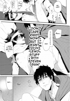 (C91) [JIEITAI (Ketsudrum)] After Being Sent to Another World I'm Forced to a Love Event With My Boss!? (Kekkai Sensen) [English] [Anzu] - Page 23