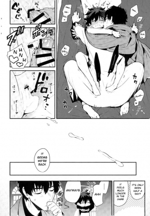 (C91) [JIEITAI (Ketsudrum)] After Being Sent to Another World I'm Forced to a Love Event With My Boss!? (Kekkai Sensen) [English] [Anzu] - Page 30