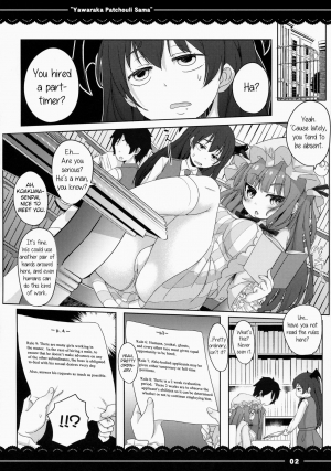 (C86) [Itou Life] Yawaraka ★ Patchouli-sama (Touhou Project) [English] - Page 4