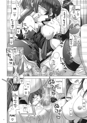 [FANTASY WIND] SUPExFRO (SRW & Endless Frontier)[Eng] - Page 21