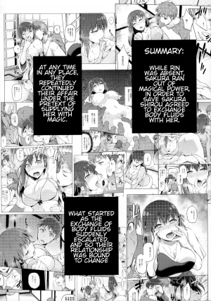 (C89) [Jyouren Kishidan (Kiasa)] Sakura Neya (Fate/stay night) [English] [o2chan] - Page 4