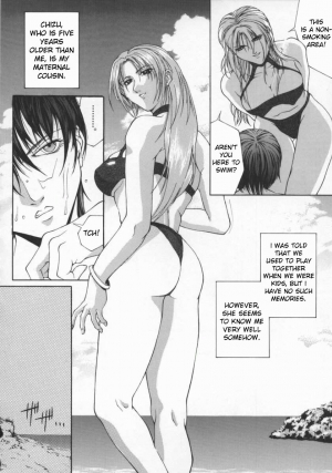 [Akino Hidefumi] Hisho-chi no Neko | Pussy of the Summer Resort (Biane) [English] [bientaimon] - Page 3