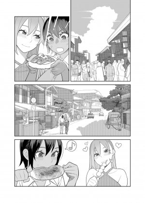 [Sangeriya (Hidarikiki)] Love Love Sex Ryokou Hon Ippakume - Love Love Sex Travel Book [English] [Digital] - Page 8