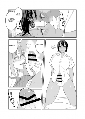 [Sangeriya (Hidarikiki)] Love Love Sex Ryokou Hon Ippakume - Love Love Sex Travel Book [English] [Digital] - Page 13