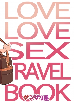 [Sangeriya (Hidarikiki)] Love Love Sex Ryokou Hon Ippakume - Love Love Sex Travel Book [English] [Digital] - Page 31