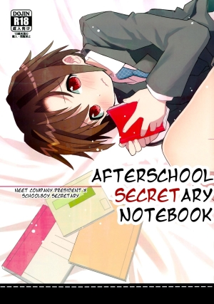 (Shota Scratch 18) [88scones (Sakaki Tsui)] Houkago Hisho Note | Afterschool Secretary Notebook [English] =SW=