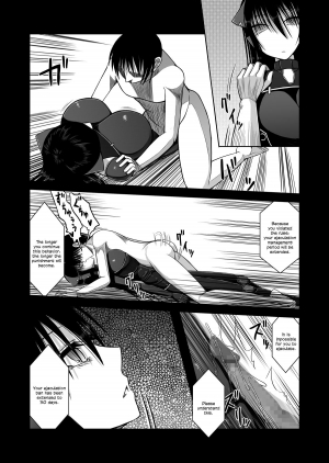  [Aeba no Mori (Aeba Fuchi)] Z-gata Shasei Kanri Android | Z-Type Ejaculation Management Android [English] [N04h] [Digital]  - Page 6