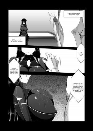  [Aeba no Mori (Aeba Fuchi)] Z-gata Shasei Kanri Android | Z-Type Ejaculation Management Android [English] [N04h] [Digital]  - Page 7