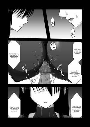  [Aeba no Mori (Aeba Fuchi)] Z-gata Shasei Kanri Android | Z-Type Ejaculation Management Android [English] [N04h] [Digital]  - Page 8