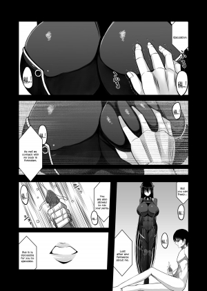  [Aeba no Mori (Aeba Fuchi)] Z-gata Shasei Kanri Android | Z-Type Ejaculation Management Android [English] [N04h] [Digital]  - Page 10