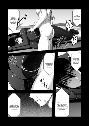  [Aeba no Mori (Aeba Fuchi)] Z-gata Shasei Kanri Android | Z-Type Ejaculation Management Android [English] [N04h] [Digital]  - Page 12