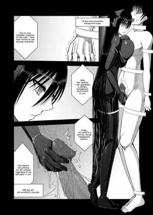  [Aeba no Mori (Aeba Fuchi)] Z-gata Shasei Kanri Android | Z-Type Ejaculation Management Android [English] [N04h] [Digital]  - Page 13