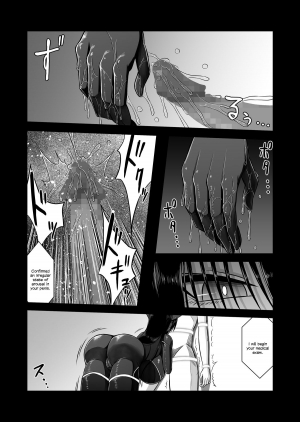  [Aeba no Mori (Aeba Fuchi)] Z-gata Shasei Kanri Android | Z-Type Ejaculation Management Android [English] [N04h] [Digital]  - Page 15