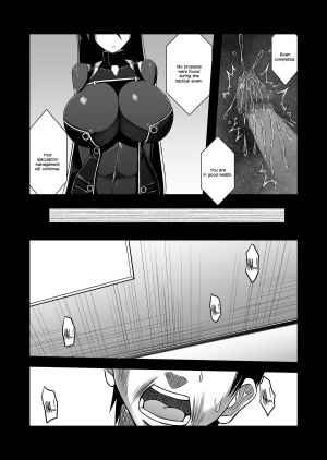  [Aeba no Mori (Aeba Fuchi)] Z-gata Shasei Kanri Android | Z-Type Ejaculation Management Android [English] [N04h] [Digital]  - Page 17