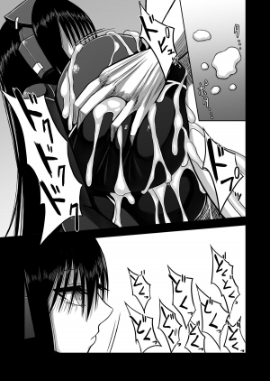  [Aeba no Mori (Aeba Fuchi)] Z-gata Shasei Kanri Android | Z-Type Ejaculation Management Android [English] [N04h] [Digital]  - Page 30