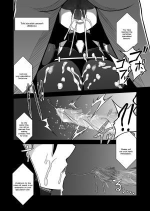  [Aeba no Mori (Aeba Fuchi)] Z-gata Shasei Kanri Android | Z-Type Ejaculation Management Android [English] [N04h] [Digital]  - Page 34