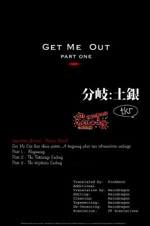 (SUPER22) [3745HOUSE, tekkaG (Mikami Takeru, Haru)] GET ME OUT (Gintama) [English] - Page 3