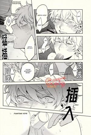 (SUPER22) [3745HOUSE, tekkaG (Mikami Takeru, Haru)] GET ME OUT (Gintama) [English] - Page 15