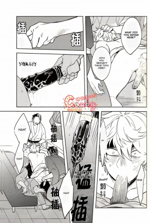 (SUPER22) [3745HOUSE, tekkaG (Mikami Takeru, Haru)] GET ME OUT (Gintama) [English] - Page 16