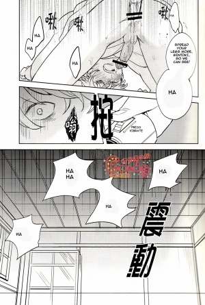 (SUPER22) [3745HOUSE, tekkaG (Mikami Takeru, Haru)] GET ME OUT (Gintama) [English] - Page 18