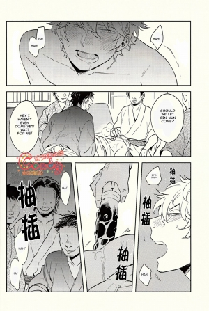 (SUPER22) [3745HOUSE, tekkaG (Mikami Takeru, Haru)] GET ME OUT (Gintama) [English] - Page 19