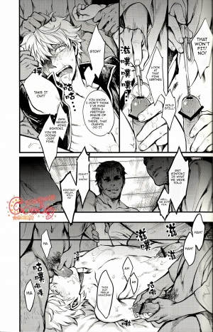 (SUPER22) [3745HOUSE, tekkaG (Mikami Takeru, Haru)] GET ME OUT (Gintama) [English] - Page 46
