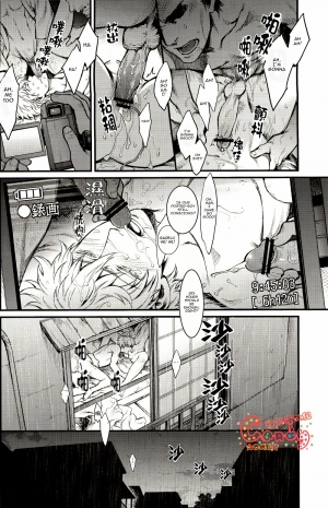 (SUPER22) [3745HOUSE, tekkaG (Mikami Takeru, Haru)] GET ME OUT (Gintama) [English] - Page 47