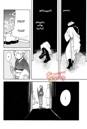 (SUPER22) [3745HOUSE, tekkaG (Mikami Takeru, Haru)] GET ME OUT (Gintama) [English] - Page 54