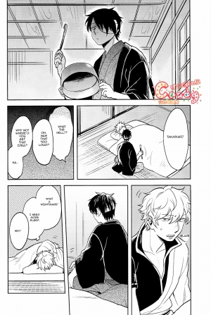 (SUPER22) [3745HOUSE, tekkaG (Mikami Takeru, Haru)] GET ME OUT (Gintama) [English] - Page 56
