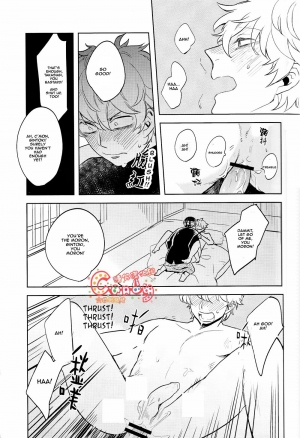 (SUPER22) [3745HOUSE, tekkaG (Mikami Takeru, Haru)] GET ME OUT (Gintama) [English] - Page 63