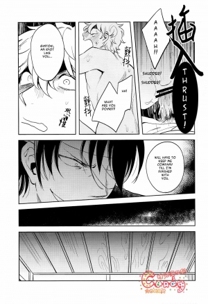 (SUPER22) [3745HOUSE, tekkaG (Mikami Takeru, Haru)] GET ME OUT (Gintama) [English] - Page 65