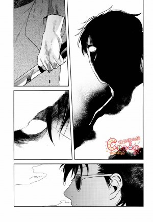 (SUPER22) [3745HOUSE, tekkaG (Mikami Takeru, Haru)] GET ME OUT (Gintama) [English] - Page 71