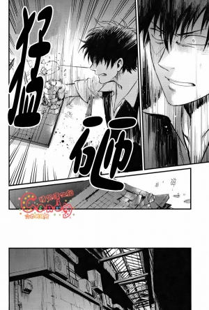 (SUPER22) [3745HOUSE, tekkaG (Mikami Takeru, Haru)] GET ME OUT (Gintama) [English] - Page 90