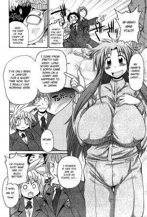 [Shimanto Youta] Lion Heart (Comic Purumelo 2007-06) [English] [BSN] - Page 4