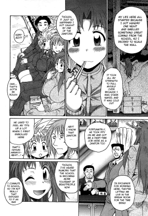 [Shimanto Youta] Lion Heart (Comic Purumelo 2007-06) [English] [BSN] - Page 6