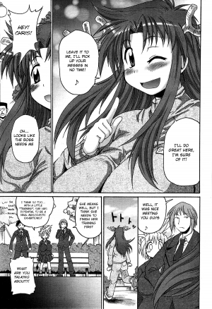 [Shimanto Youta] Lion Heart (Comic Purumelo 2007-06) [English] [BSN] - Page 7