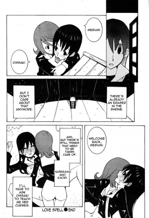 [Dowman Sayman] Love Spell [English] [thetsuuyaku] - Page 5