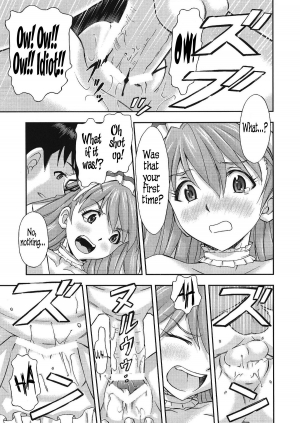 [Studio Wallaby (Kura Oh)] Gohoushi Asuka (Neon Genesis Evangelion) [English] =LWB= - Page 15