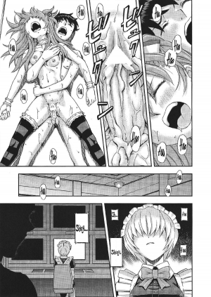 [Studio Wallaby (Kura Oh)] Gohoushi Asuka (Neon Genesis Evangelion) [English] =LWB= - Page 31
