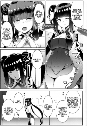 [Hitsuji Kikaku (Muneshiro)] Bitch Sitter Hajimemashita! | Nice to Meet You, I'm a Bitch-sitter! (Fate/Grand Order) [English] [Coffedrug] - Page 5