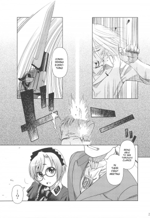 (C75) [Otaku Beam (Ootsuka Mahiro)] SS IV [English] - Page 28