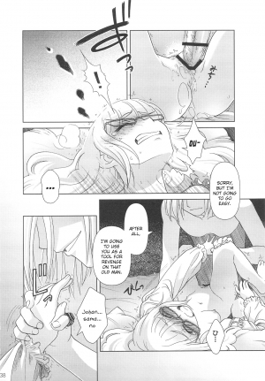 (C75) [Otaku Beam (Ootsuka Mahiro)] SS IV [English] - Page 37