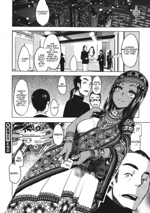 [ShindoL] Senjou no Hana | Flower on the Battlefield (COMIC Megastore 2011-08) [English] {terriball} - Page 30