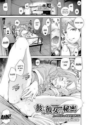 [Kentarou] Body Jack Kare to Kanojo no Himitsu | His and Her Secret (Nyotaika! Monogatari 5) [English] [gender.tf] [Digital] - Page 2