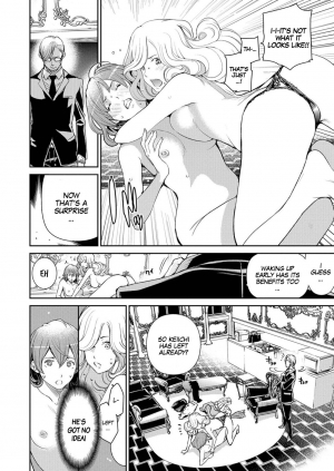 [Kentarou] Body Jack Kare to Kanojo no Himitsu | His and Her Secret (Nyotaika! Monogatari 5) [English] [gender.tf] [Digital] - Page 13