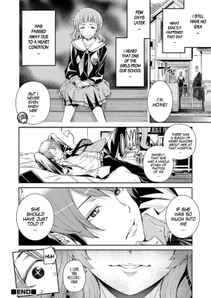 [Kentarou] Body Jack Kare to Kanojo no Himitsu | His and Her Secret (Nyotaika! Monogatari 5) [English] [gender.tf] [Digital] - Page 25