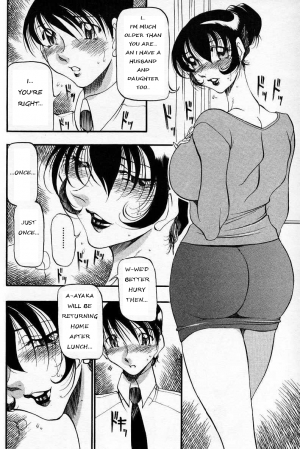  [Azuki Kurenai] Nan to Naku Ii Kanji ~Hitozuma Hen~ | A Lovely Wife [English] [hen-toy]  - Page 12